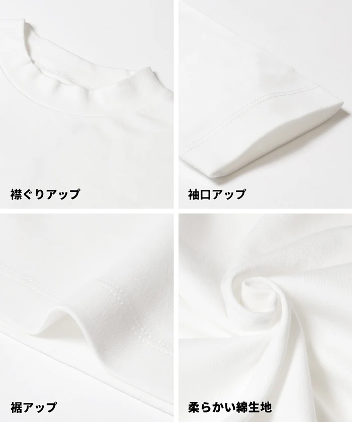 セール★1490円→550円 モックネックロンT メンズ メール便不可 - Image 12