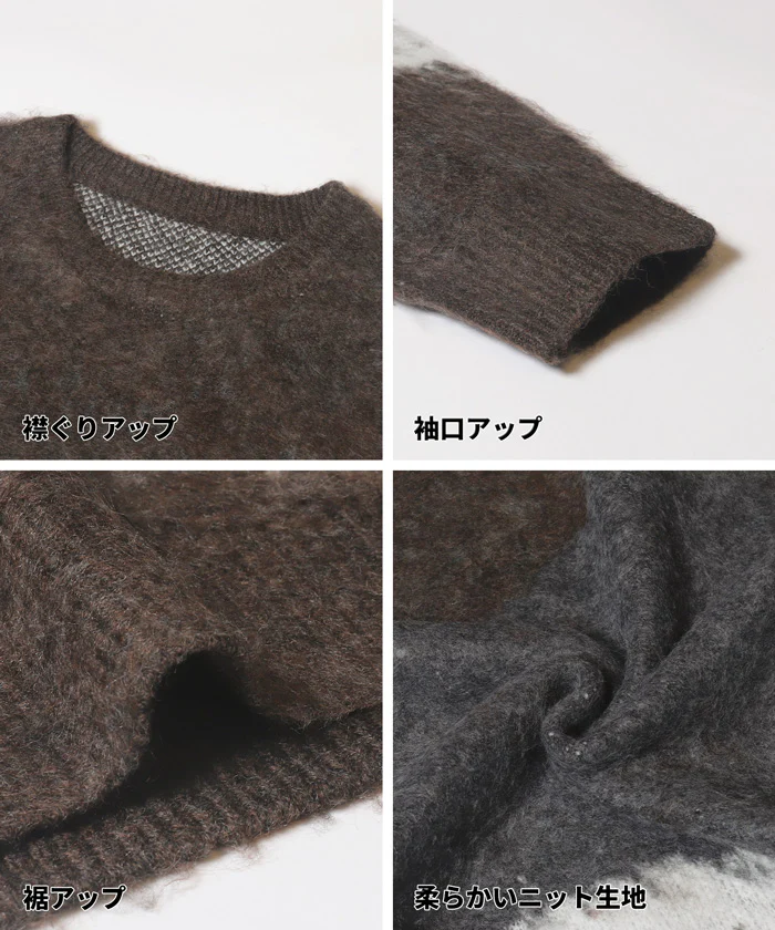 セール★2990円→1990円 アブストラクト柄ジャカードニット メンズ メール便不可 - Image 12