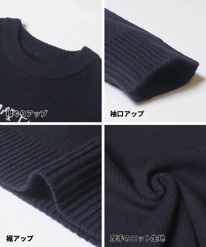 セール★2990円→1490円 Wジャカード編みイラストニットトップス メンズ レディース メール便不可 - Image 12