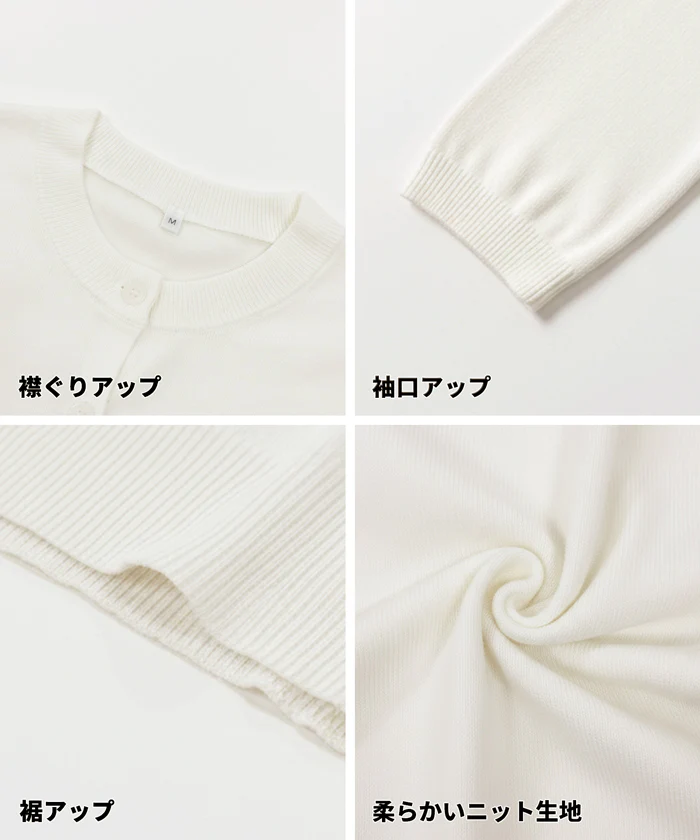 スプリングニットカーディガン レディース メール便不可 - Image 19