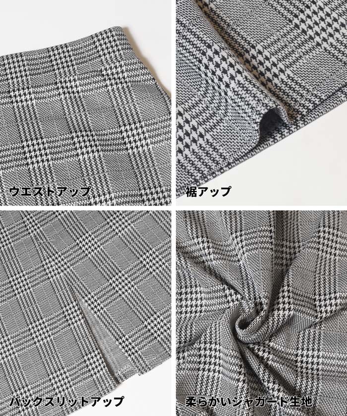 セール★1690円→990円 ジャカードIラインスカート レディース メール便不可 - Image 15