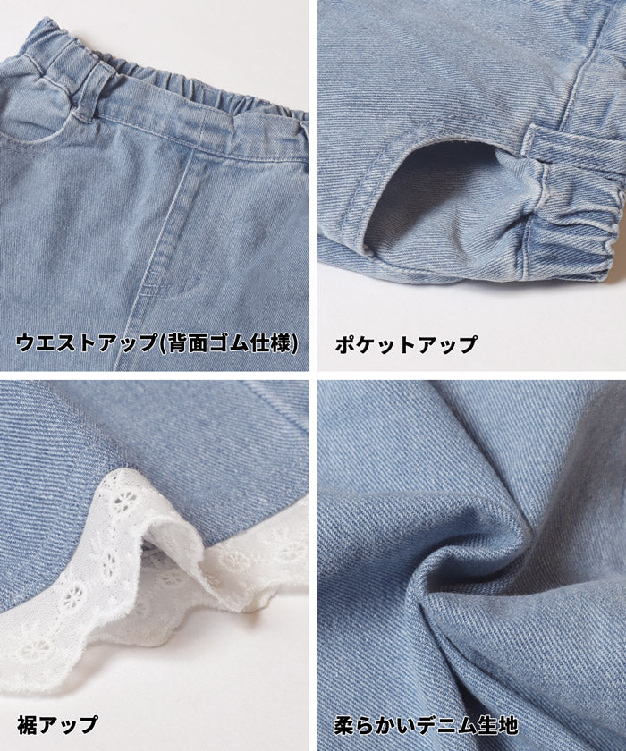 セール★2290円→1690円 デニム裾レースパンツ キッズ メール便不可 - Image 10