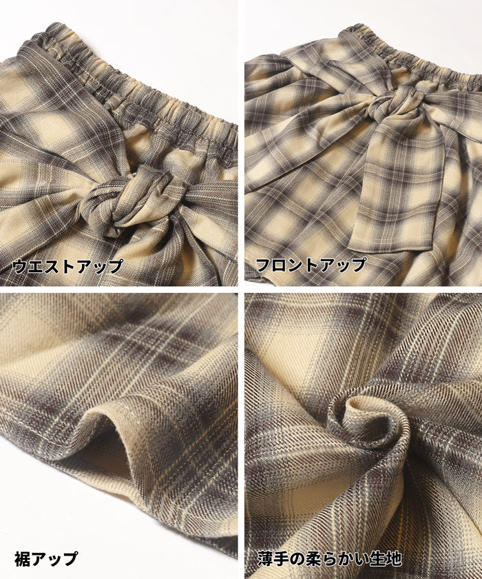 チェックシャツ腰巻風スカート キッズ メール便不可 - Image 14