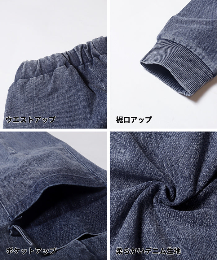 セール★2490円→1990円 カットデニムジョガーパンツ キッズ メール便不可 - Image 9
