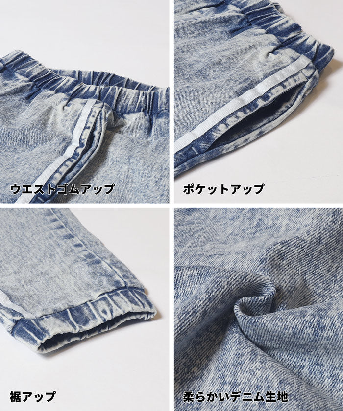 デニムサイドラインジョガーパンツ キッズ メール便不可 - Image 14
