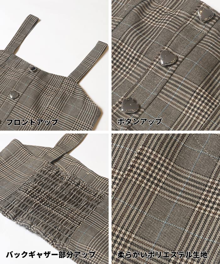 ハートボタンビスチェ＆Tシャツ 2点セット キッズ メール便不可 - Image 16