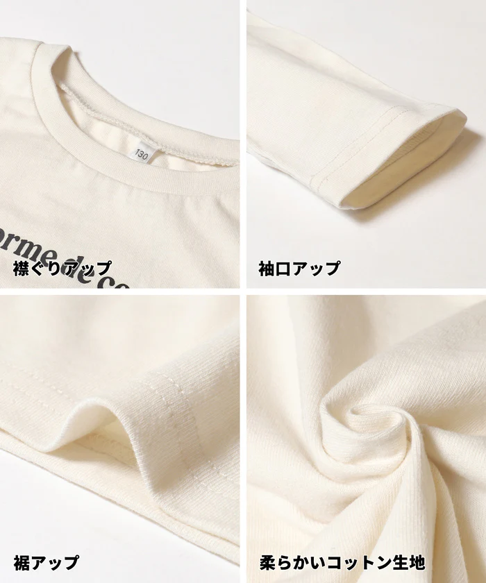 ハートボタンビスチェ＆Tシャツ 2点セット キッズ メール便不可 - Image 17