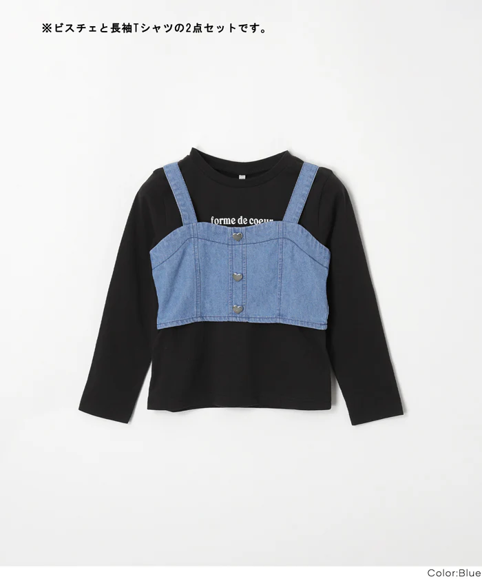 ハートボタンビスチェ＆Tシャツ 2点セット キッズ メール便不可 - Image 18