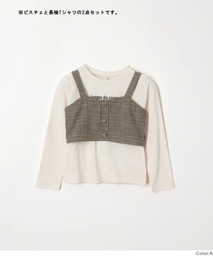 ハートボタンビスチェ＆Tシャツ 2点セット キッズ メール便不可 - Image 19