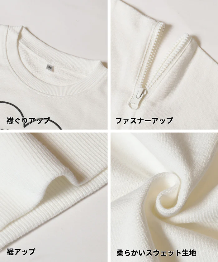 セール★1690円→990円 ジップ肩あきスウェットトップス キッズ メール便不可 - Image 14