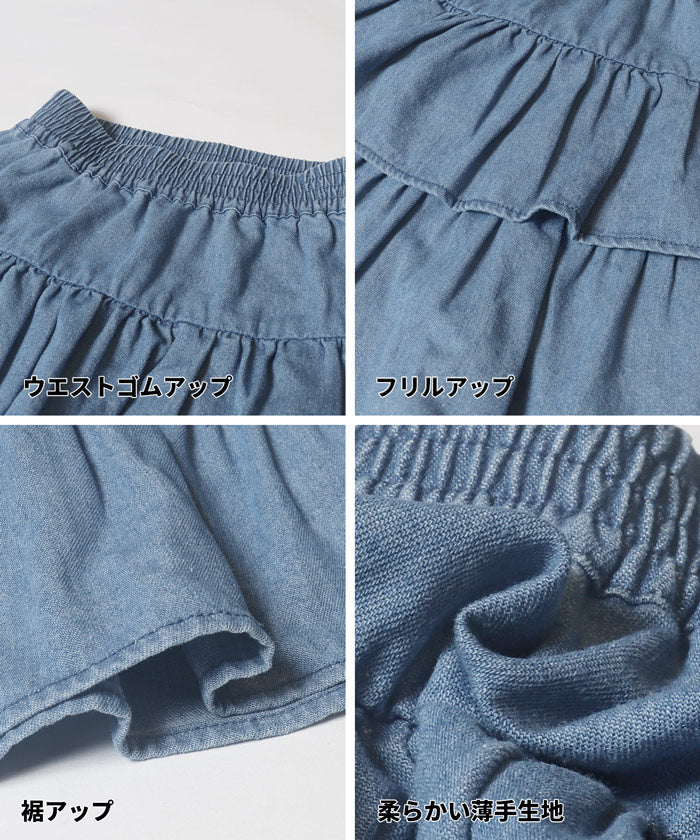 セール★1990円→550円 フリルミニスカート キッズ メール便不可 - Image 14