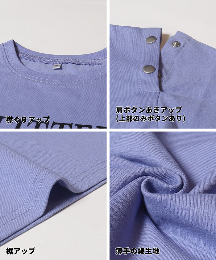 セール★1490円→550円 肩ボタンあき長袖Tシャツ キッズ メール便不可 - Image 14