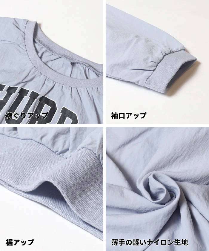 セール★1990円→550円 ナイロントップス＆タンクトップ 2点セット キッズ メール便不可 - Image 13