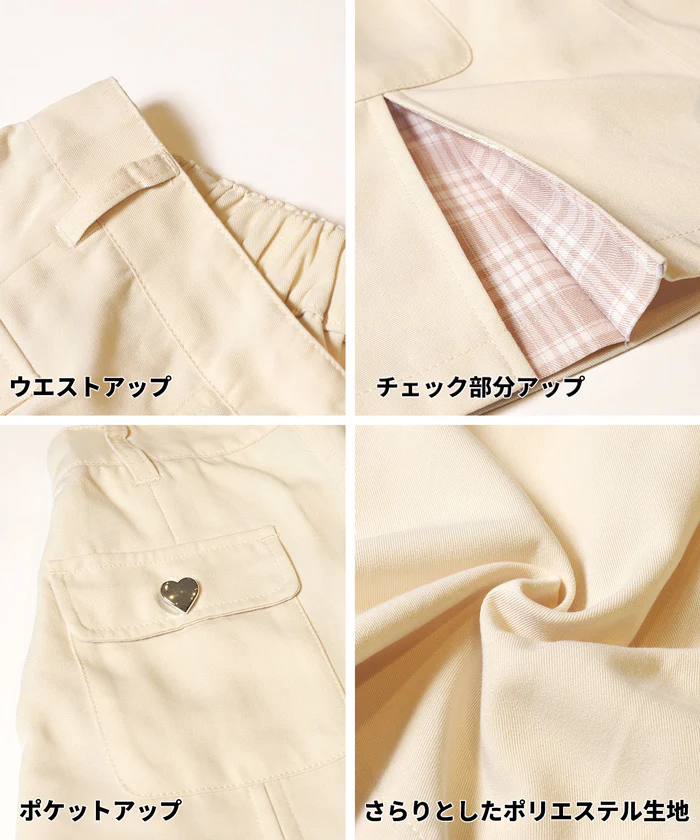 セール★1690円→990円裾チェックスカート キッズ メール便不可 - Image 14