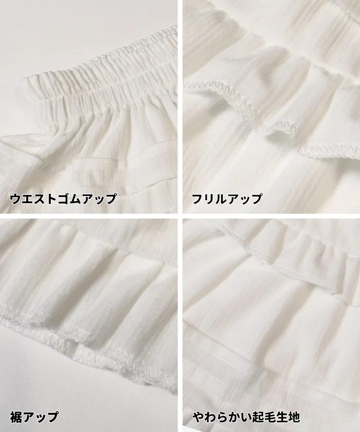フリルティアードスカート キッズ メール便不可 - Image 14