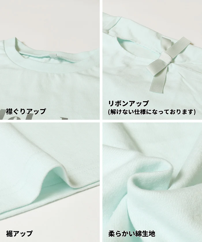 セール★1690円→550円 肩あき長袖カットソーワンピース キッズ メール便不可 - Image 14