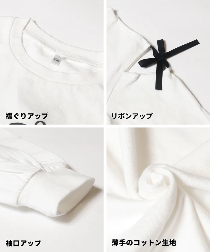 セール★1290円→550円 肩あきリボン長袖Tシャツ キッズ メール便不可 - Image 13