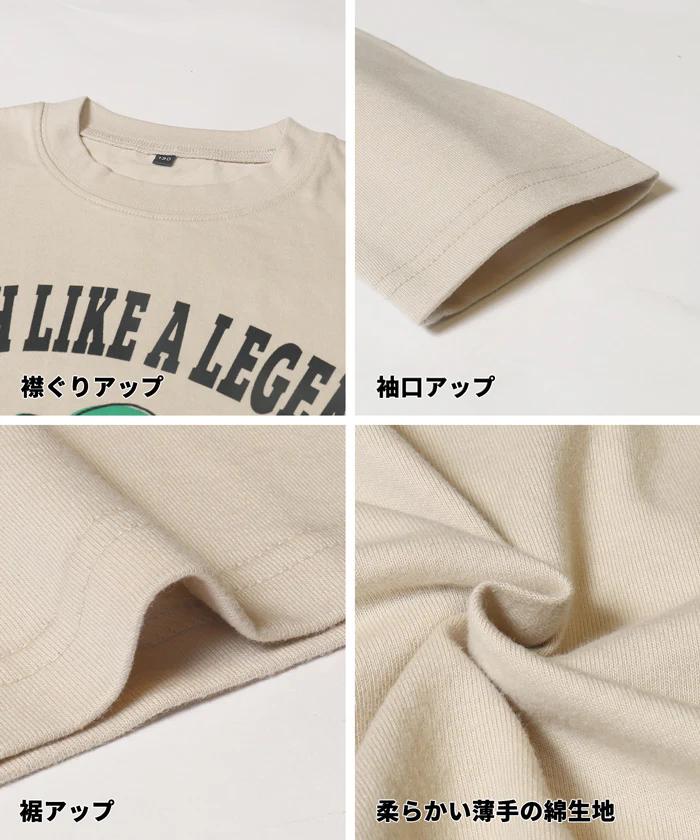 セール★990円→550円 イラスト長袖Tシャツ キッズ メール便不可 - Image 14