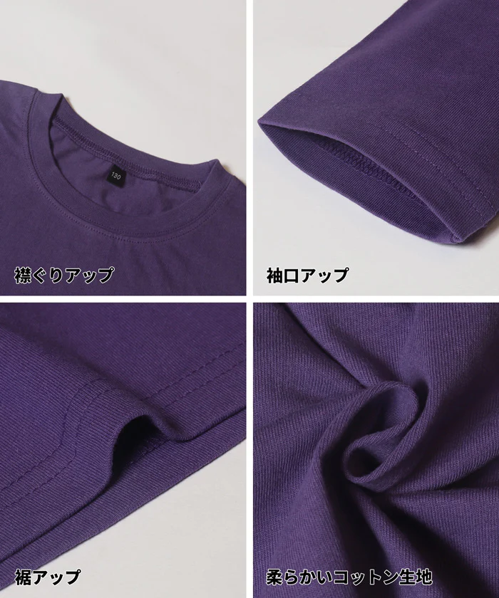 セール★990円→550円 ゴースト刺繍長袖Tシャツ キッズ メール便不可 - Image 14