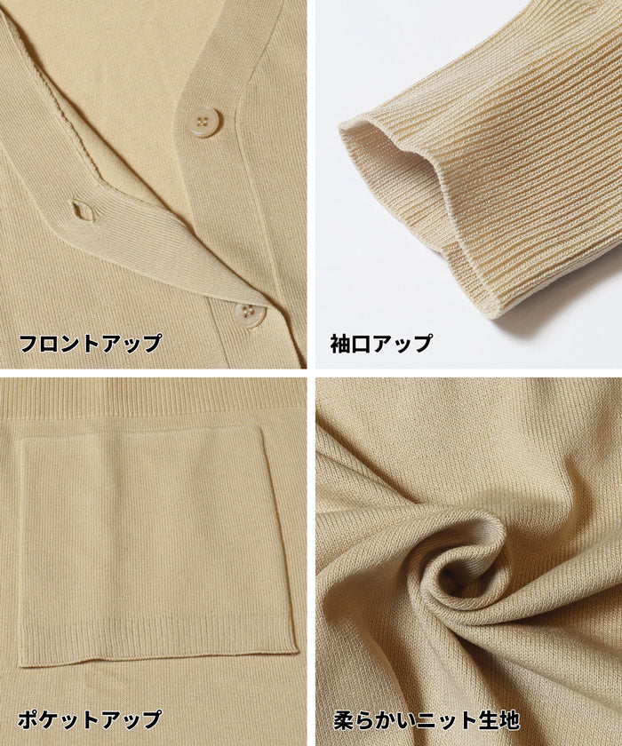 ビックカーディガン レディース メール便不可 - Image 20