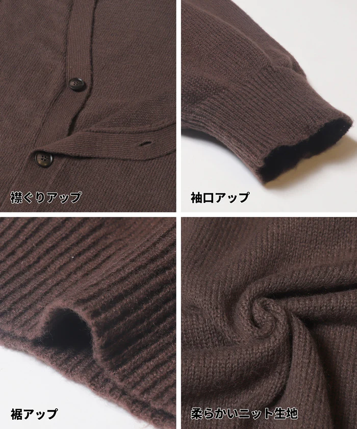 セール★1990円→990円 ウールタッチニットカーディガン メンズ レディース メール便不可 coca コカ - Image 13