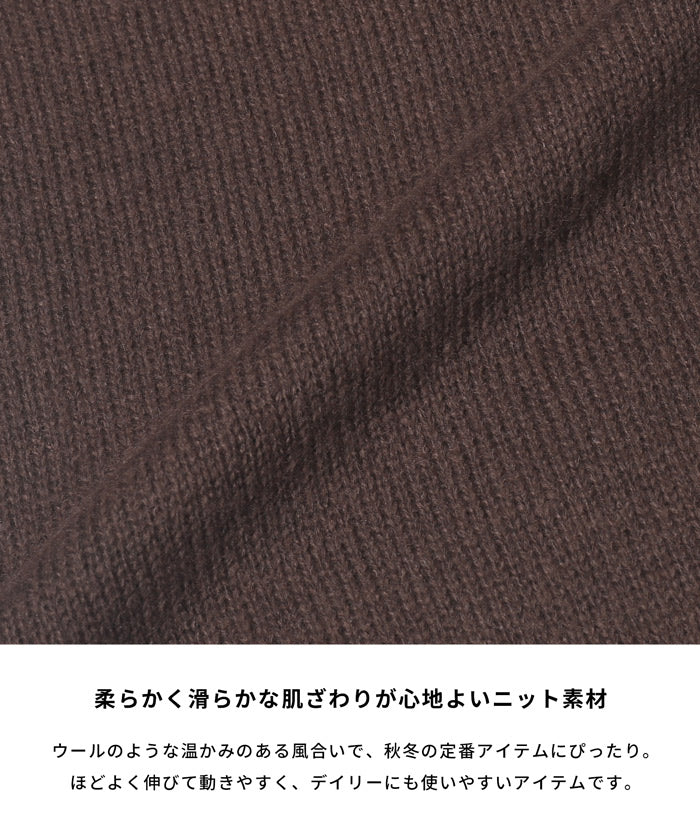 セール★1990円→990円 ウールタッチニットカーディガン メンズ レディース メール便不可 coca コカ - Image 2