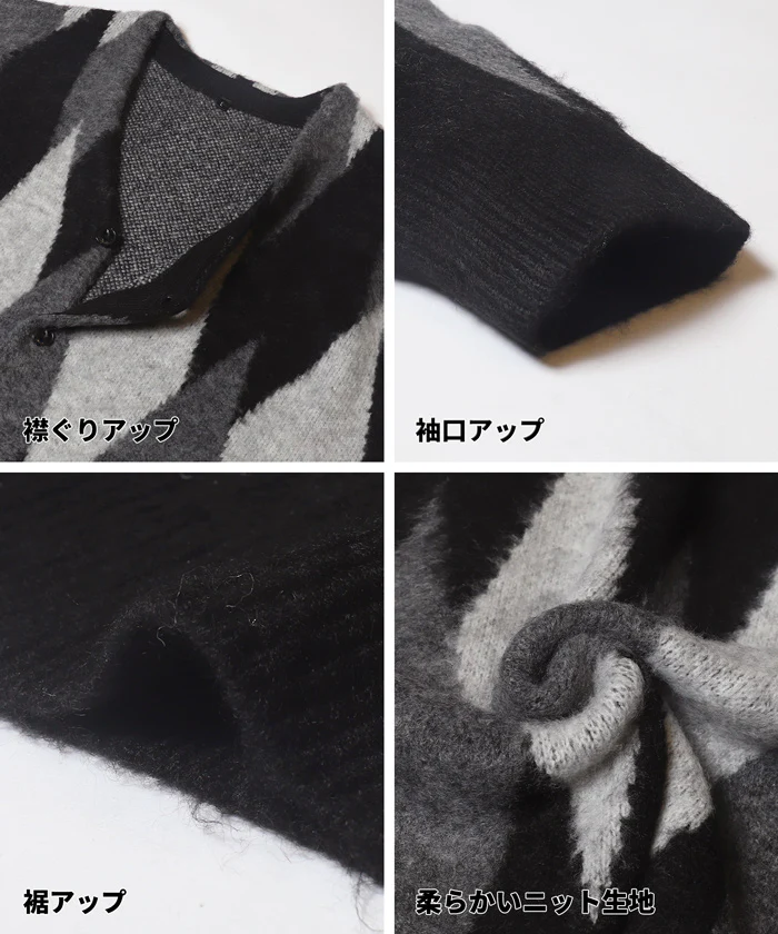セール★3490円→1990円 ダイヤ柄ニットカーディガン メンズ メール便不可 - Image 9