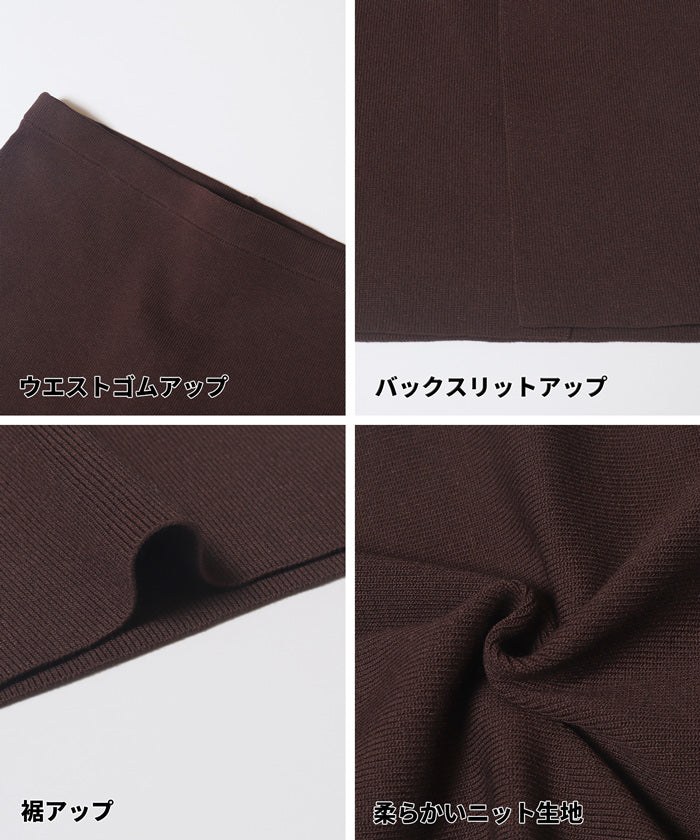 セール★2690円→1490円 ハイウエストニットスカート レディース メール便不可 - Image 16