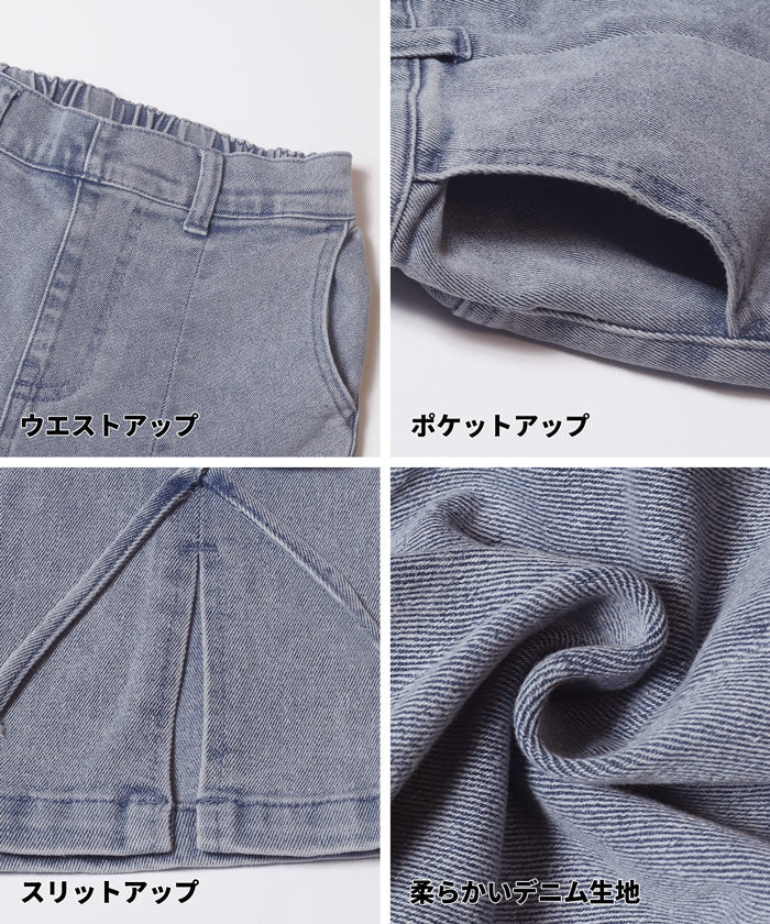 デニムリボンセミフレアパンツ キッズ メール便不可 - Image 14