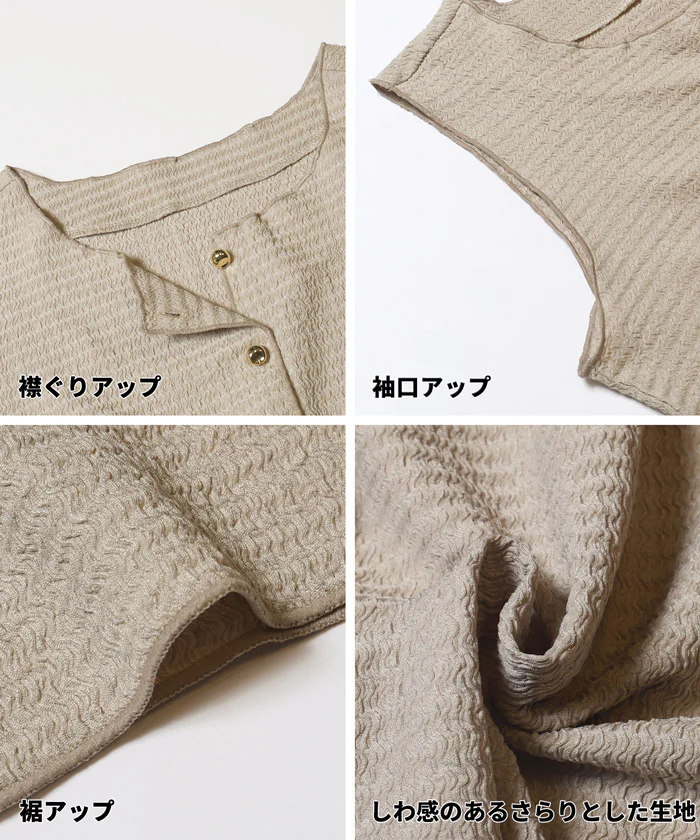 シボウェーブボタンベスト レディース メール便不可 - Image 14