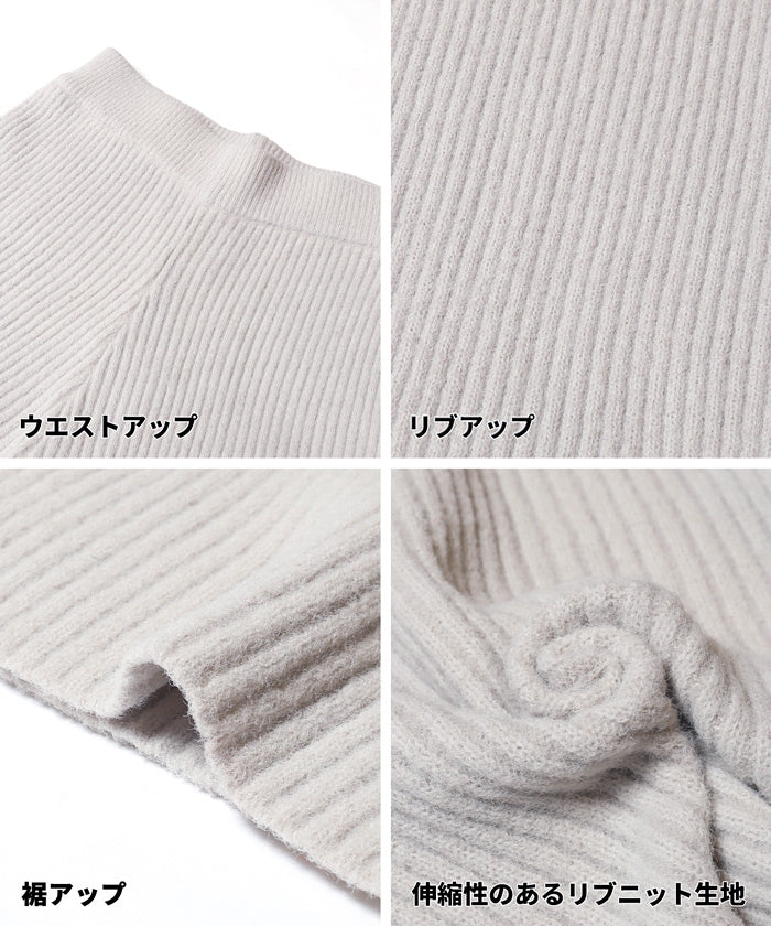 セール★2490円→990円 ラビットライクニットパンツ レディース メール便不可 - Image 15