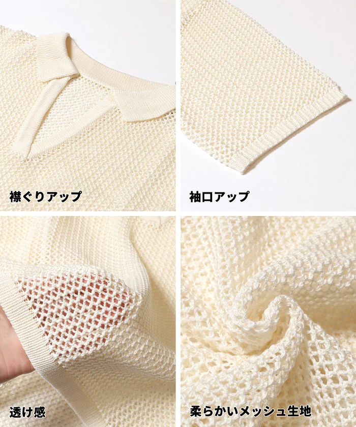 麻タッチメッシュニットポロ レディース メール便不可 - Image 15