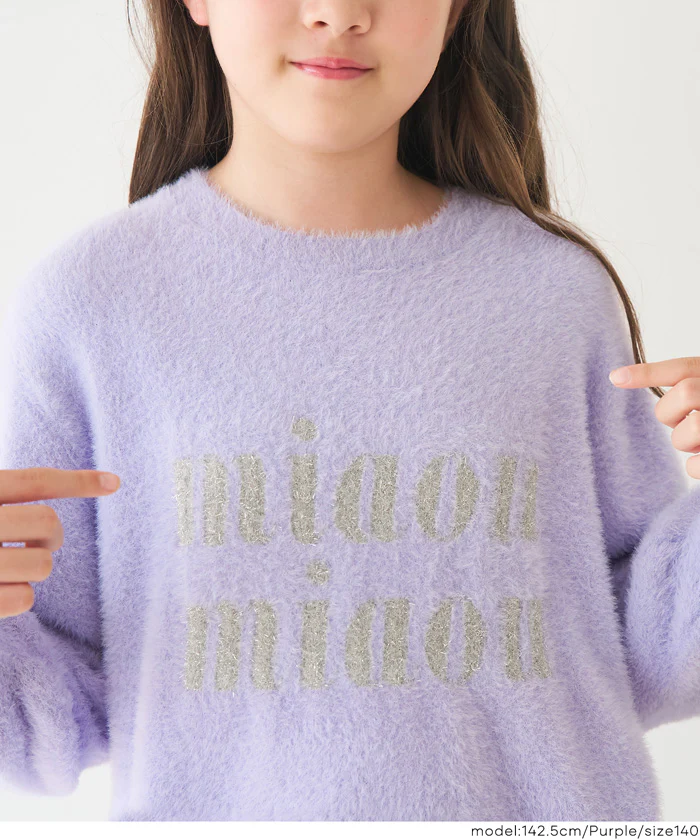 ラメロゴニットトップス キッズ メール便不可 - Image 13
