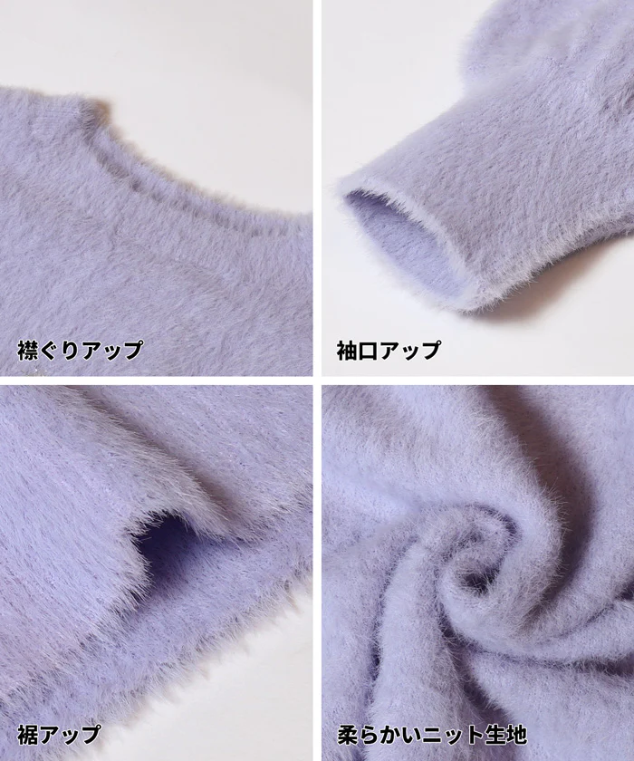 ラメロゴニットトップス キッズ メール便不可 - Image 14