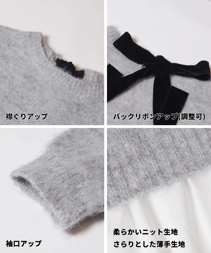 バックリボン異素材ドッキングニットトップス レディース メール便不可 - Image 16