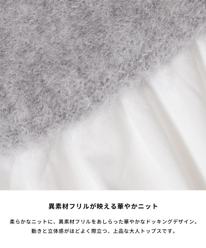 バックリボン異素材ドッキングニットトップス レディース メール便不可 - Image 2
