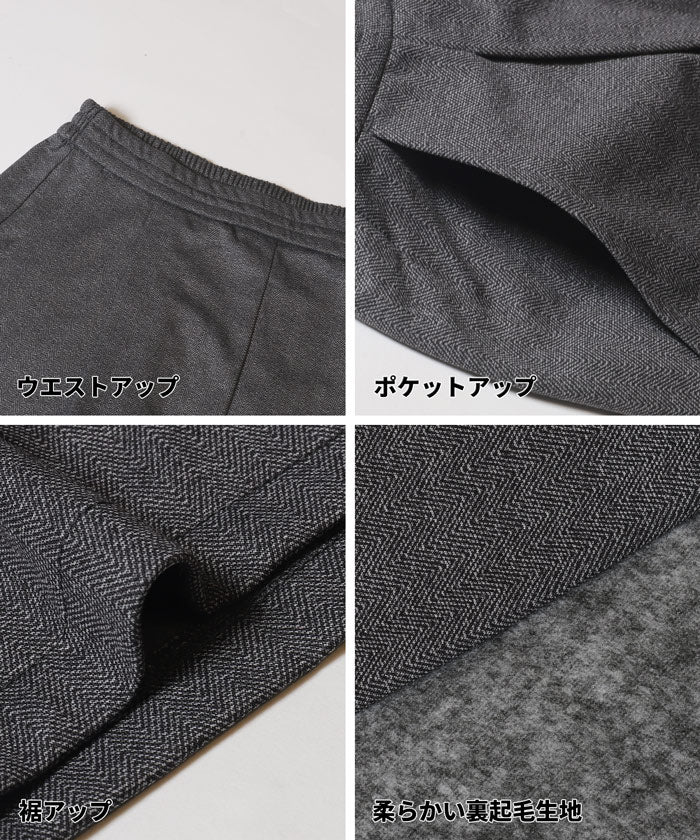 セール★1990円→1690円 【DAILY WARM】カットジャカード裏起毛ワイドパンツ レディース メール便不可 - Image 16