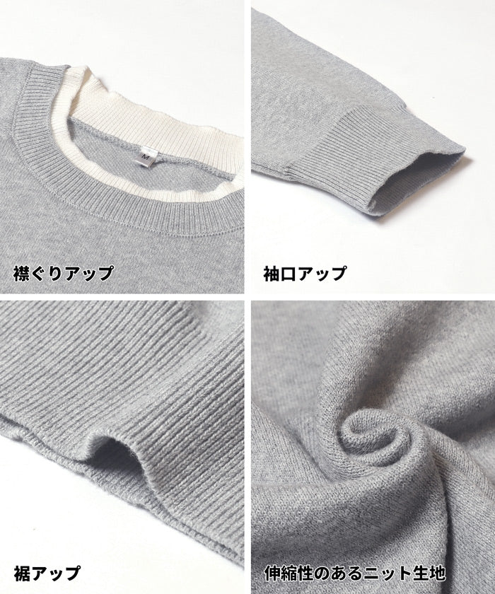 スウェットライクニットレイヤード風ニットプルオーバー ウォッシャブル レディース メール便不可 - Image 16