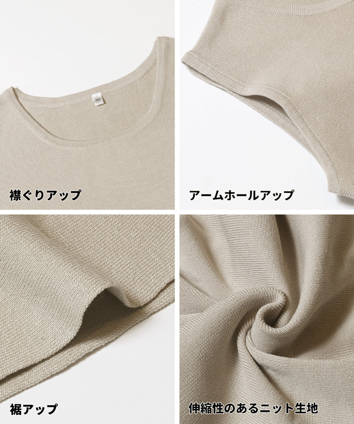 ノースリーブペプラムニットトップス レディース メール便不可 - Image 15