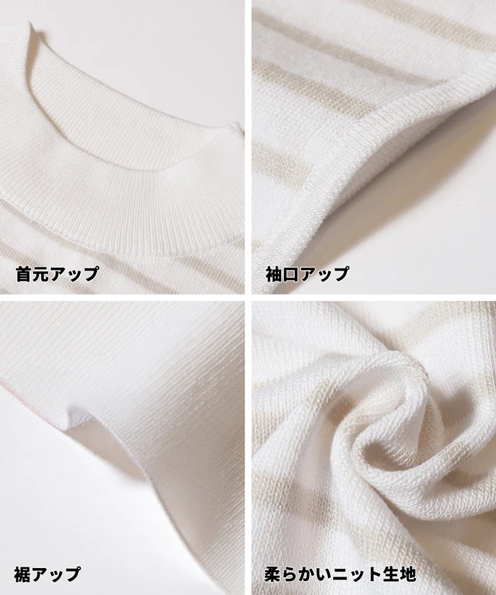 ボトルネックフレンチスリーブニットトップス レディース メール便不可 - Image 15