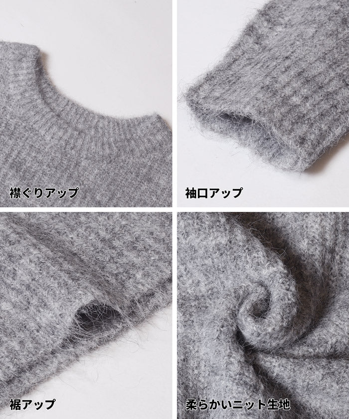 セール★2490円→1490円 オーバーサイズニットトップス レディース メール便不可 - Image 15