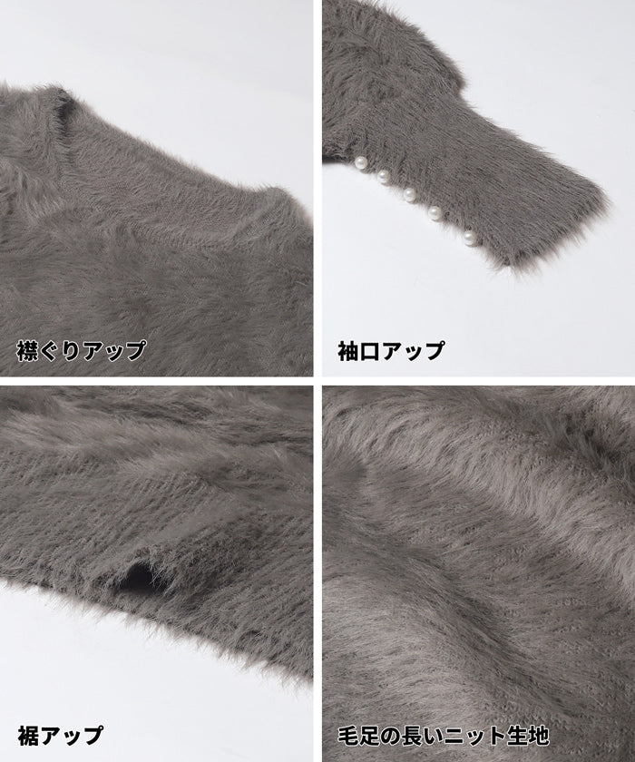 袖パールシャギーニットトップス レディース メール便不可 - Image 16