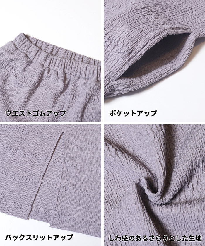 シボシャーリングIラインスカート レディース メール便不可 - Image 16