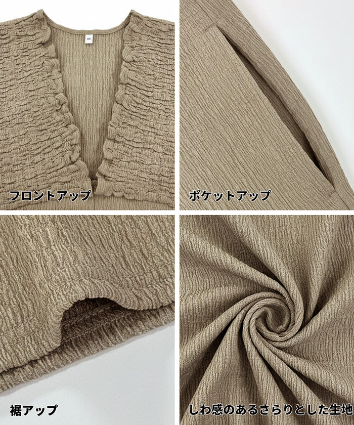 シボシャーリングVネックオールインワン レディース メール便不可 - Image 19