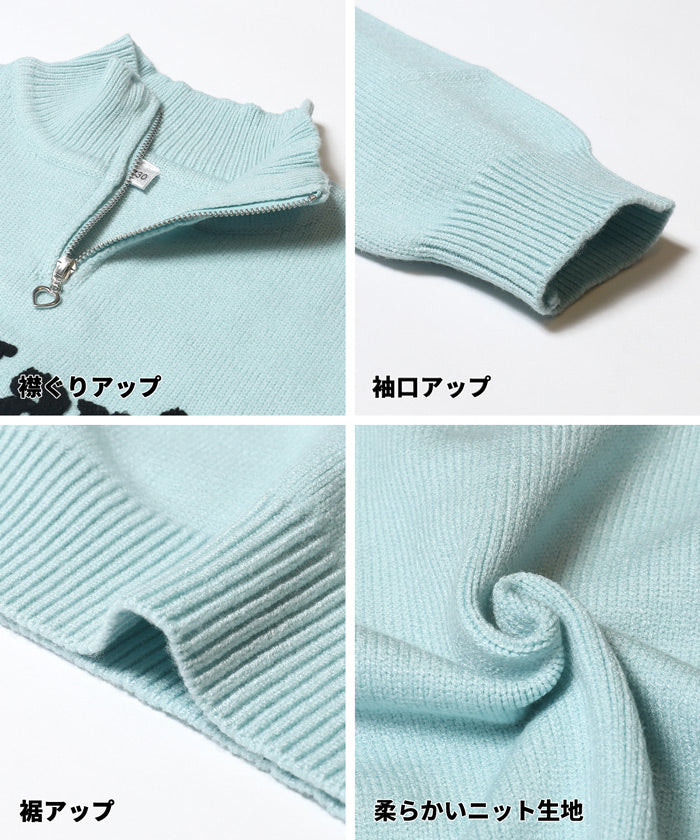 ハーフジップニットトップス キッズ メール便不可 - Image 13