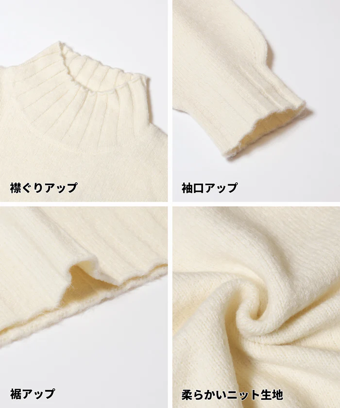 セール★2690円→1490円 ボリュームスリーブボトルネックニットトップス レディース メール便不可 - Image 16