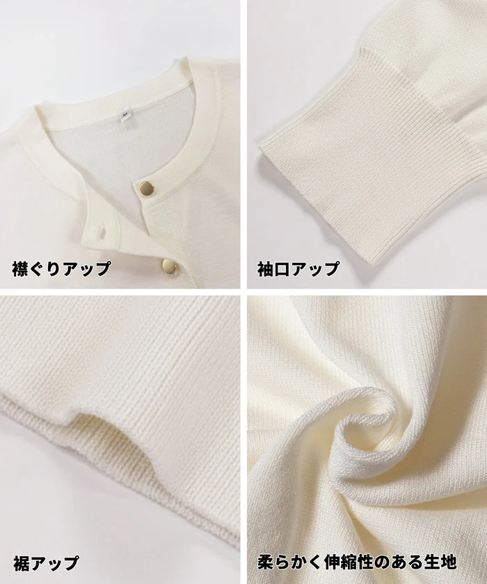 UVカット半袖カーディガン レディース メール便不可 - Image 16