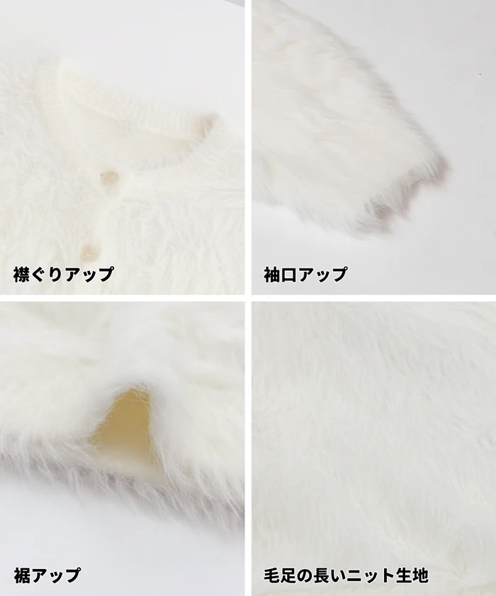 クルーネックシャギーニットカーディガン レディース メール便不可 - Image 17