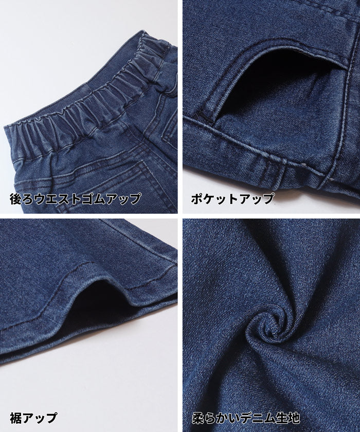 セール★1990円→1690円 デニムカットアウトパンツ キッズ メール便不可 - Image 14