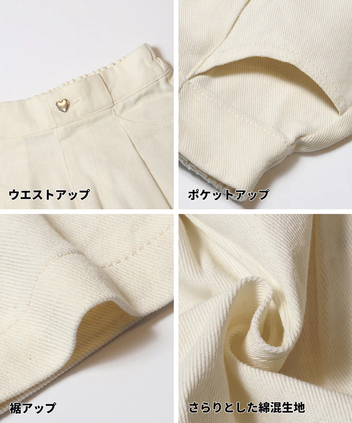 ツイルショートパンツ キッズ メール便不可 - Image 14